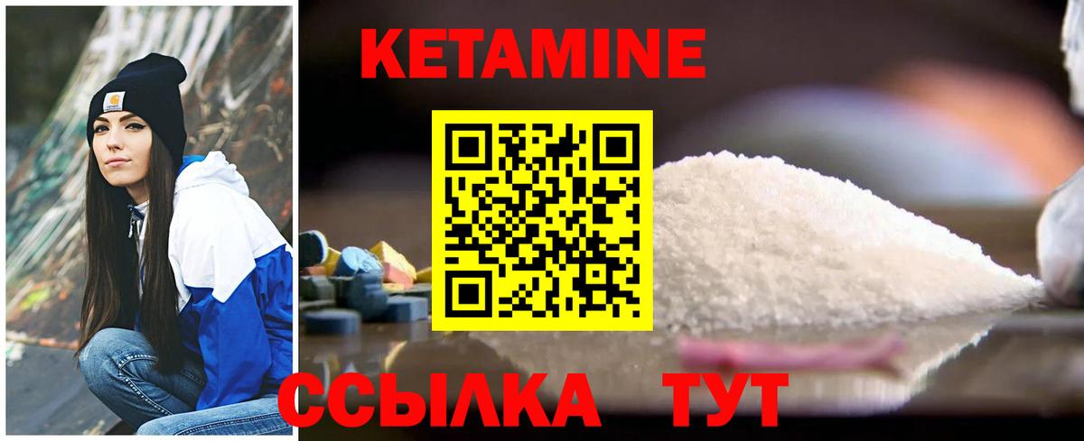 Славгород  darknet как зайти  Вход с VPN  КЕТАМИН ketamine 