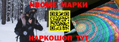 герыч Ирбит