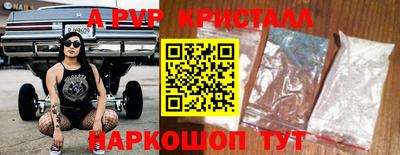 дистиллят марихуана Ипатово