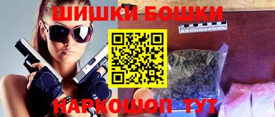 дистиллят марихуана Ипатово
