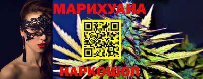 дистиллят марихуана Ипатово