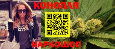 дистиллят марихуана Ипатово