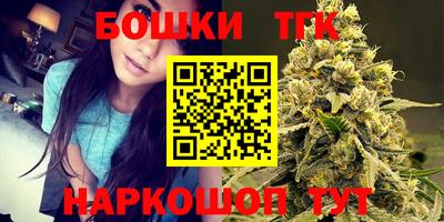 дистиллят марихуана Ипатово
