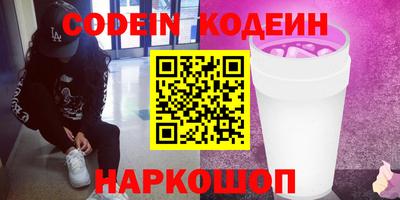 дистиллят марихуана Ипатово