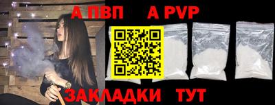 герыч Ирбит