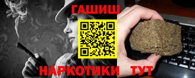 дистиллят марихуана Ипатово