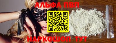 дистиллят марихуана Ипатово