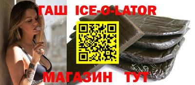альфа пвп Изобильный