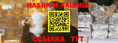 дистиллят марихуана Ипатово