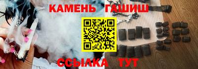 дистиллят марихуана Ипатово