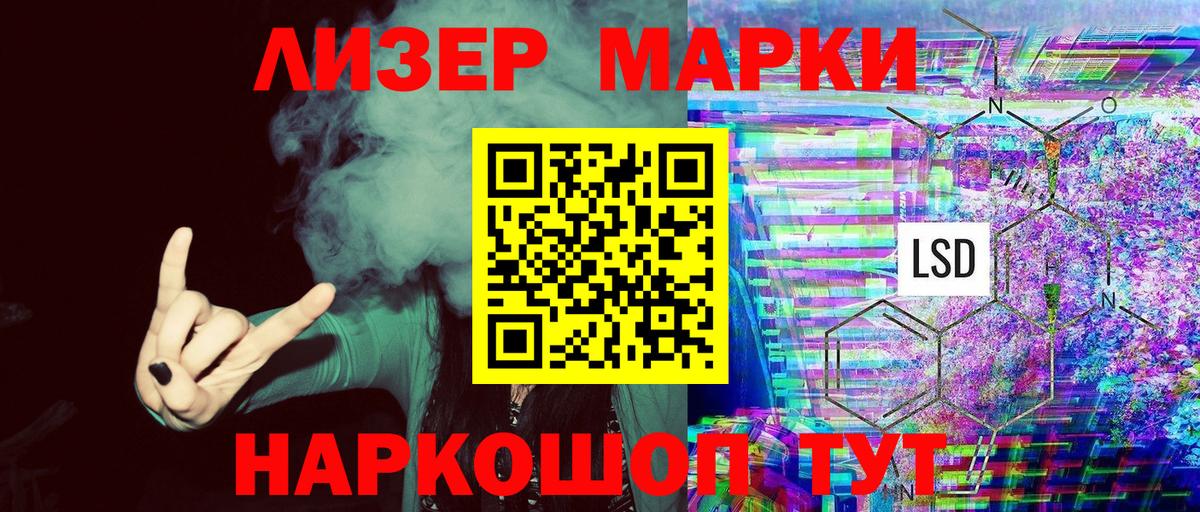 наркота  Вход с VPN  Славгород  Марки NBOMe 1,5мг 